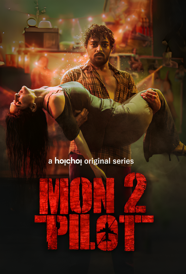 Montu Pilot season 1 Free